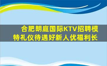 湖南酒吧招聘